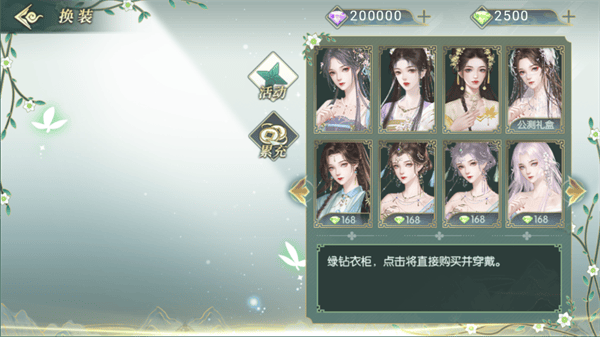 听了包硬的mp3免费音乐玩法介绍