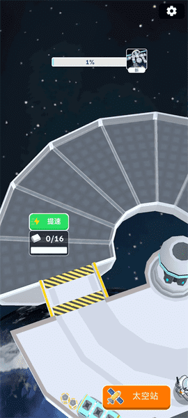 金谷うの最新无码作品观看手游下载-金谷うの最新无码作品观看手机版(Astro Builder)下载 v0.0.7 安卓版游戏画面4