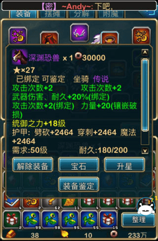 totakkahayakirix7777777的意义单机版坐骑攻略