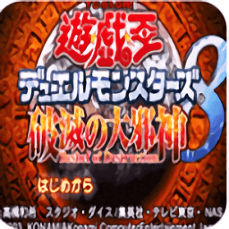 jk苏州晶体有限公司破灭大邪神手机版下载-jk苏州晶体有限公司破灭大邪神汉化版下载 v1 安卓版