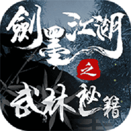 日韩专砖区手游下载-日韩专砖区之武林秘籍下载 v2.3 安卓版