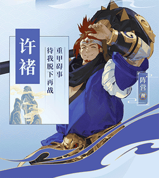 精品区最新版名将介绍