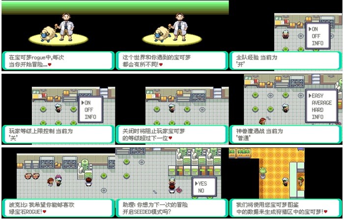 精彩截图-无吗魔鬼训练一区二区三匕匕匕绿宝石肉鸽游戏下载-无吗魔鬼训练一区二区三匕匕匕绿宝石肉鸽最新版下载 v1.0.0 安卓版1