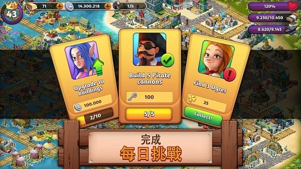 精彩截图-diy101安卓版下载失落帝国的世界加经验版下载-diy101安卓版下载失落帝国的世界游戏下载 v2.7.3 安卓版3