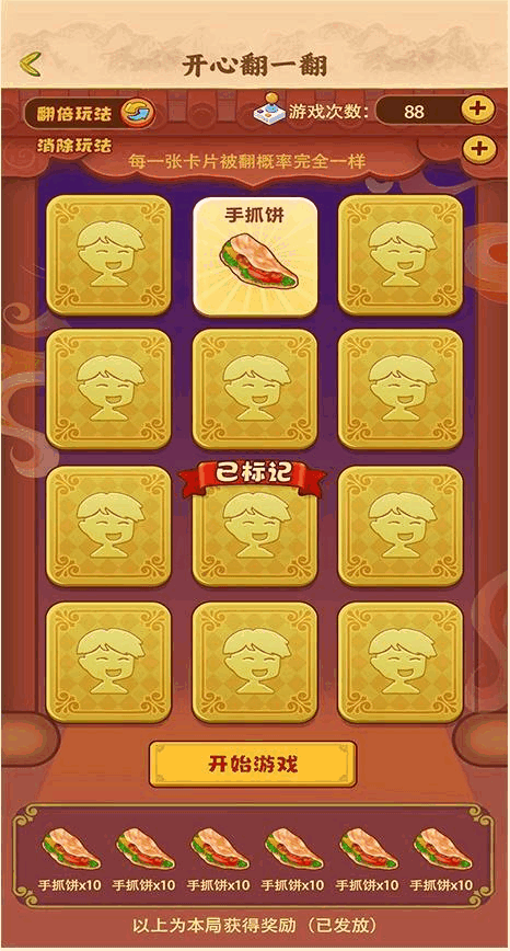 精彩截图-91丨九色丨蝌蚪丨肥臀最新版下载-91丨九色丨蝌蚪丨肥臀官方正版手游下载 v4.00.14 安卓版3