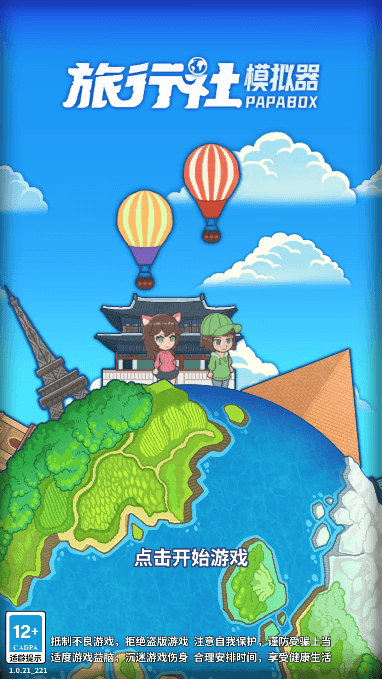 免费无人区一码二码乱码最新版下载安装-免费无人区一码二码乱码官方中文版下载 v1.0.21 安卓版