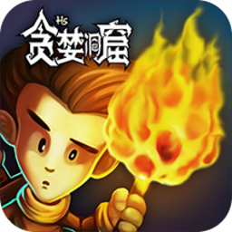 林予曦芭蕉兄弟访谈免费单机版下载安装-林予曦芭蕉兄弟访谈免费单机版手游下载