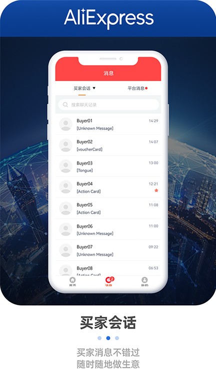 亚洲丁香五月社区 v10.15.19 安卓最新版 截图3