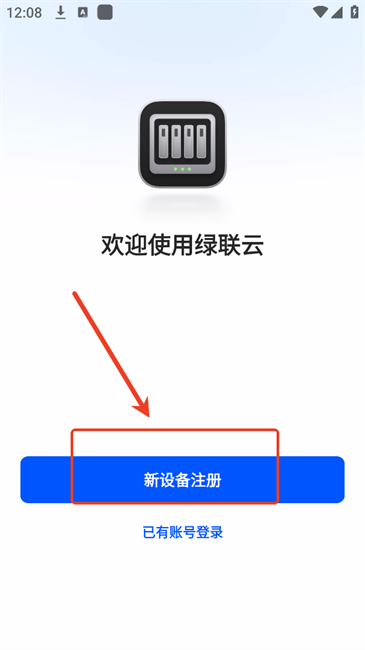国产高清自拍app官方版下载-国产高清自拍手机版下载 v1.14.0 安卓版