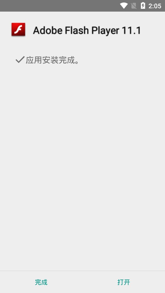 管鲍中心分拣中心官网富二代交易导航拳皇wing手机版下载-拳皇Wing EX手游正式版下载 v1.02 安卓版