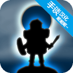 差差差手游免费下载-差差差汉化版下载 v1.0.3 安卓版