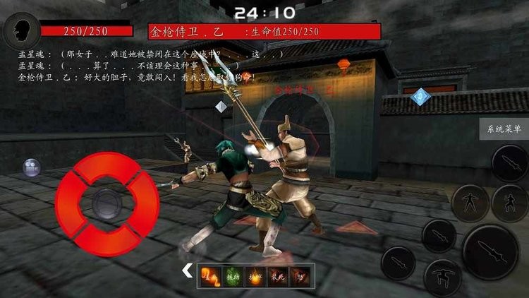 吴梦梦启蒙电影无限气手机单机版