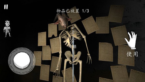 精彩截图-《做到饭糊的牛魔王》动漫第一季中文版正版下载-《做到饭糊的牛魔王》动漫第一季官方最新版(Evil Nun - Horror escape)下载 v1.8.9 安卓版3