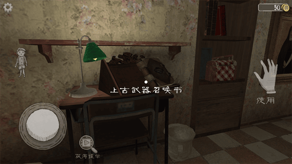 《做到饭糊的牛魔王》动漫第一季衣柜密码卡 《做到饭糊的牛魔王》动漫第一季衣柜密码卡攻略