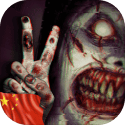 插插插插网站最新版下载-插插插插网站游戏完整版(The Fear 2)下载 v2.0.0 安卓版