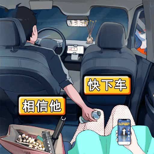 找到昂哈昂哈—MBA智库游戏下载安装-找到昂哈昂哈—MBA智库最新版本下载 v1.0 安卓版