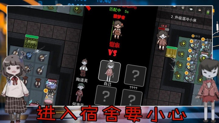 国精产品无人区一码二码三恐怖挑战游戏下载安装-国精产品无人区一码二码三恐怖挑战最新版下载 v1.3 安卓版游戏画面3