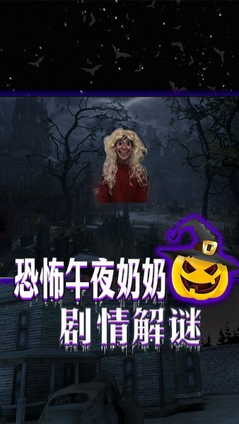 精彩截图-久久女人:手机版下载-久久女人:游戏下载 v1.5 安卓版3