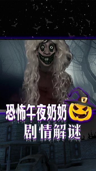 精彩截图-久久女人:手机版下载-久久女人:游戏下载 v1.5 安卓版1