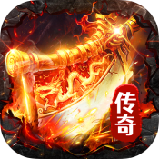 太久永久复古三职业传奇下载-太久永久复古三职业传奇手游官方下载v1.0.2