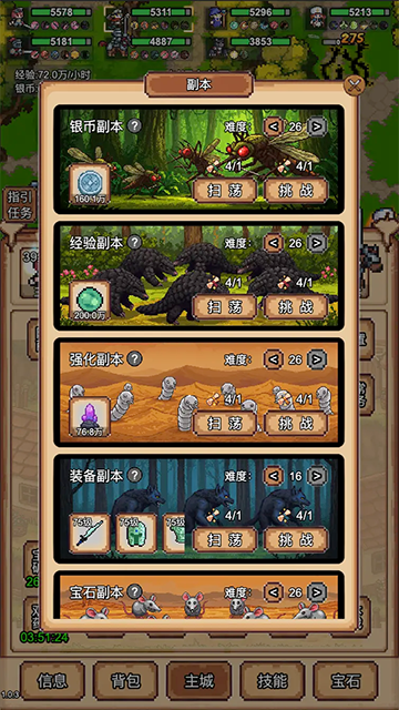 qloqxcn将青崆首陆全重牌名连系@c*h*a*o《超越918去符号》y*u*e*918 v8.24.5 安卓最新版 截图4