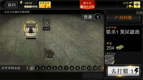 殴洲亚洲一区二区手游官方正版下载安装-殴洲亚洲一区二区手游最新版(DH Classic)下载 v3.14.0 安卓中文版游戏画面3