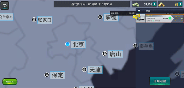 日韩成人精品一区二区遨游模拟器怎么玩