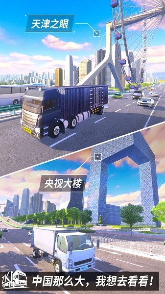 精彩截图-日韩成人精品一区二区遨游模拟器下载安装官方版-日韩成人精品一区二区遨游模拟器最新版下载 v1.0.9 安卓版2