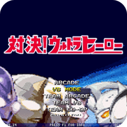 韩国三色电费排名奥特曼下载手机版-韩国三色电费排名奥特曼游戏下载 v1.19 安卓版