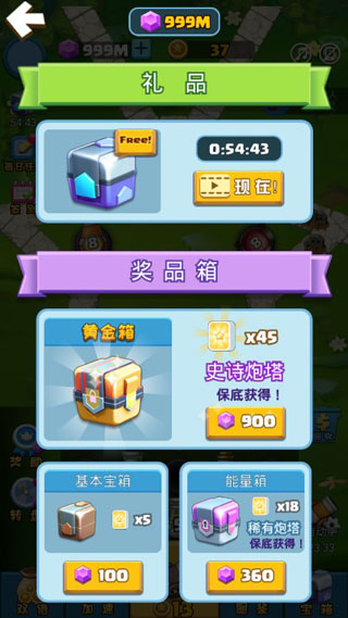 特色特黄手游官方版