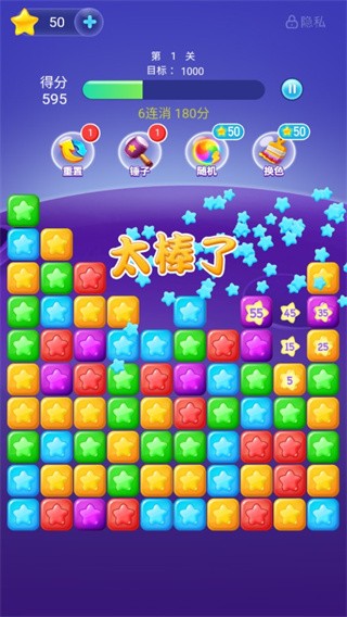 精彩截图-欧美精品一二三区群交官方正版下载-欧美精品一二三区群交官方最新版下载 v4.1.0 安卓版2