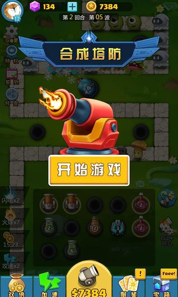 精彩截图-特色特黄游戏下载-特色特黄最新版下载 v2.0 安卓版3