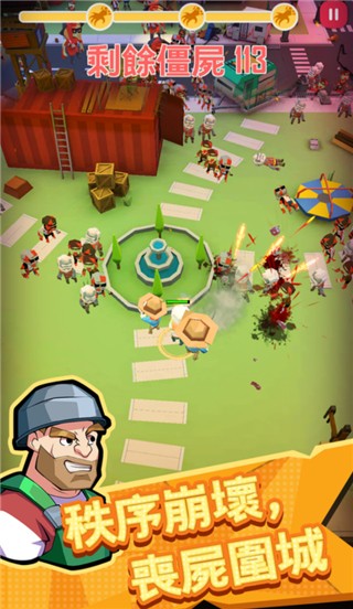 91行情网站直播高清版拯救游戏免费下载-91行情网站直播高清版拯救中文版(dead spreading saving)下载 v1.0 安卓版游戏画面2