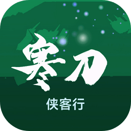 两峰夹小溪侠客行手游下载-两峰夹小溪侠客行最新版下载 v1.31 安卓版