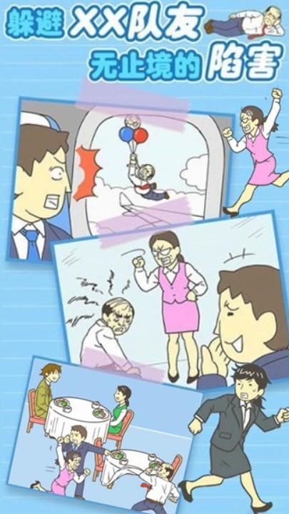 精彩截图-搜索国产二区手机版下载-搜索国产二区游戏最新版下载 v1.12 安卓版2