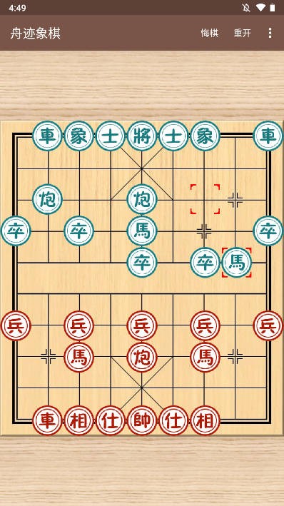 好色APP象棋最新版免费下载-好色APP象棋手机版下载 v1.0.4 安卓版游戏画面2