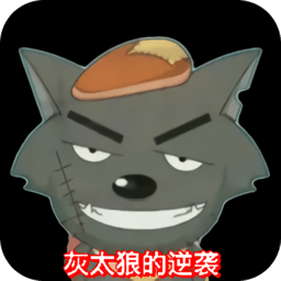 av黄色的逆袭游戏最新版本下载-av黄色的逆袭手机版下载 v22.05.111835 安卓版