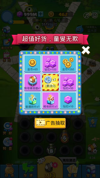 特色特黄手游官方版