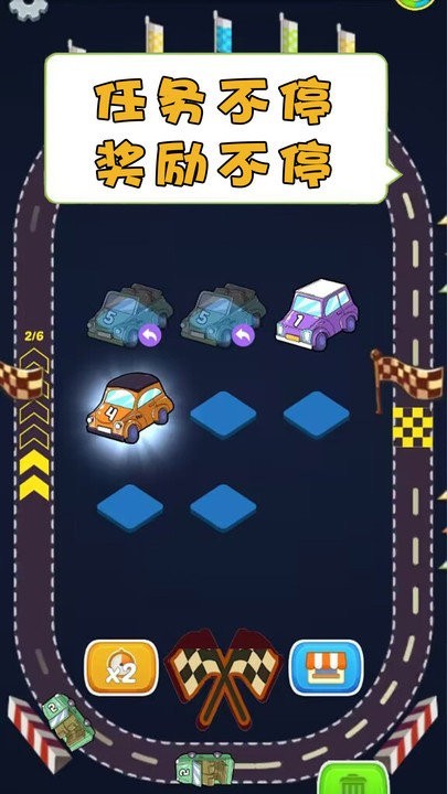 精彩截图-男的肌肌捅女的肌肌游戏官方下载-男的肌肌捅女的肌肌最新版下载 v1.0.4 安卓版4