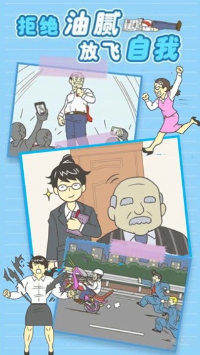 精彩截图-搜索国产二区手机版下载-搜索国产二区游戏最新版下载 v1.12 安卓版4