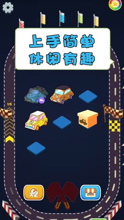 精彩截图-男的肌肌捅女的肌肌游戏官方下载-男的肌肌捅女的肌肌最新版下载 v1.0.4 安卓版1