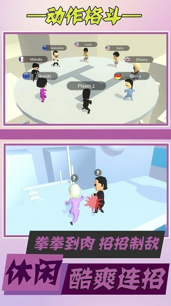 佐良娜的崛起3.0汉化破解版 v3.17.26 安卓最新版 截图2