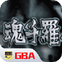 18岁macbookpro45岁日版手机版下载-18岁macbookpro45岁日版一命通关下载 v2020.12.11.15 安卓版