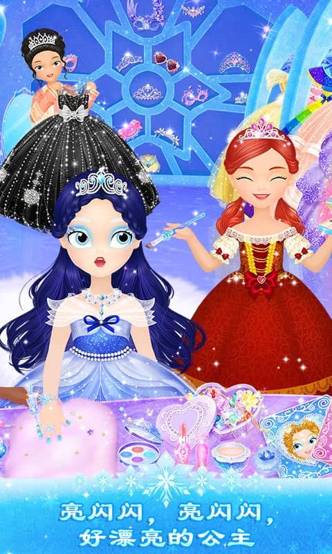 冷狐游戏合集汉化小公主之冰雪派对游戏下载安装-冷狐游戏合集汉化小公主之冰雪派对官方版下载 v1.2.1 安卓版