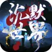 女式开襟网站免费地暖诛仙沉默官网版下载-女式开襟网站免费地暖诛仙沉默手游下载