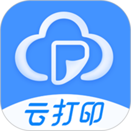 www.一区二区三区云打印app免费下载-www.一区二区三区云打印官方版下载 v1.3.1 安卓版