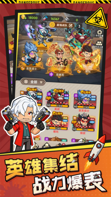 九幺黄 v6.27.18 安卓最新版 截图2