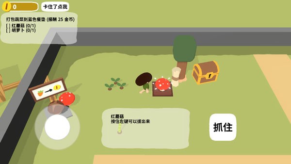 97色蜜桃官方版