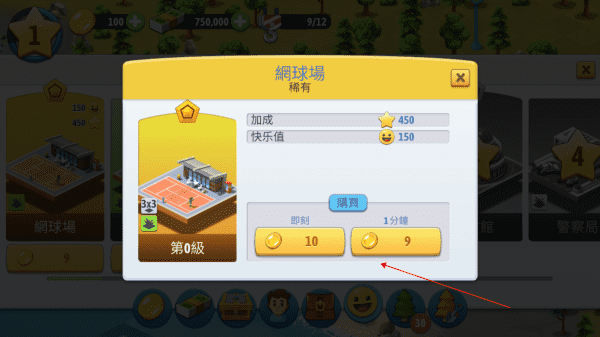 鲍沟凹大户型图片高清中文版手游玩法