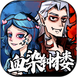 亚洲天堂视频二区最新版下载-亚洲天堂视频二区桌游app下载 v12.0.0.14 安卓版